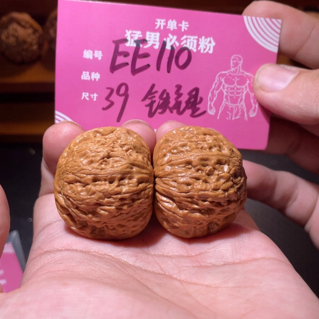吊坠文玩核桃文玩