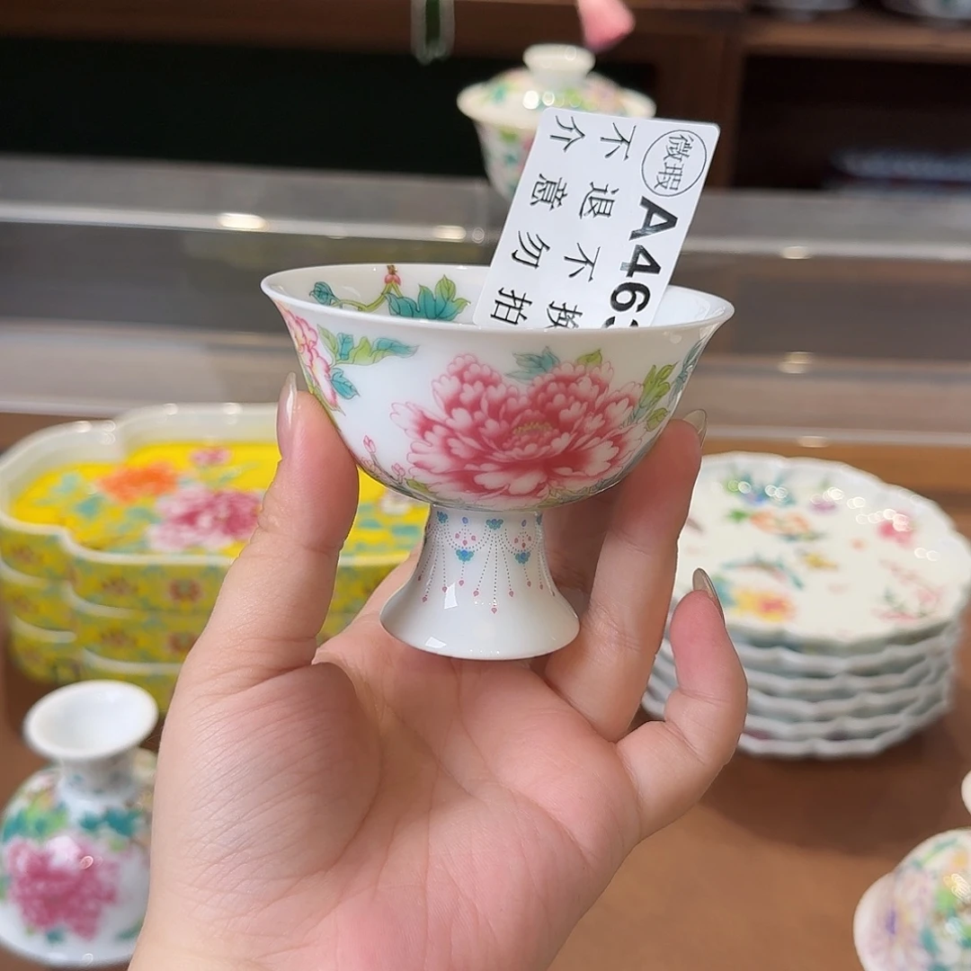珐琅彩主人杯茶具系列