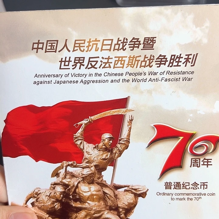 其他普通金属点一暗记金首领16877777