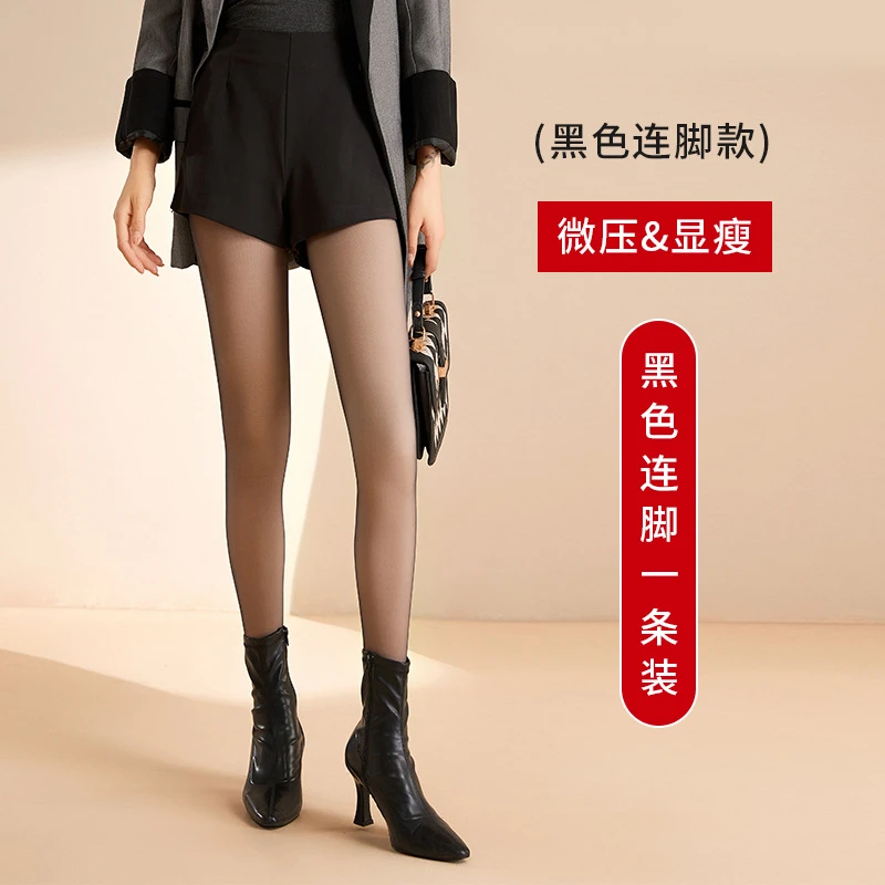 【黑色光腿神器】纽扣可拆卸双层替换打底裤秋冬加厚加绒连裤袜