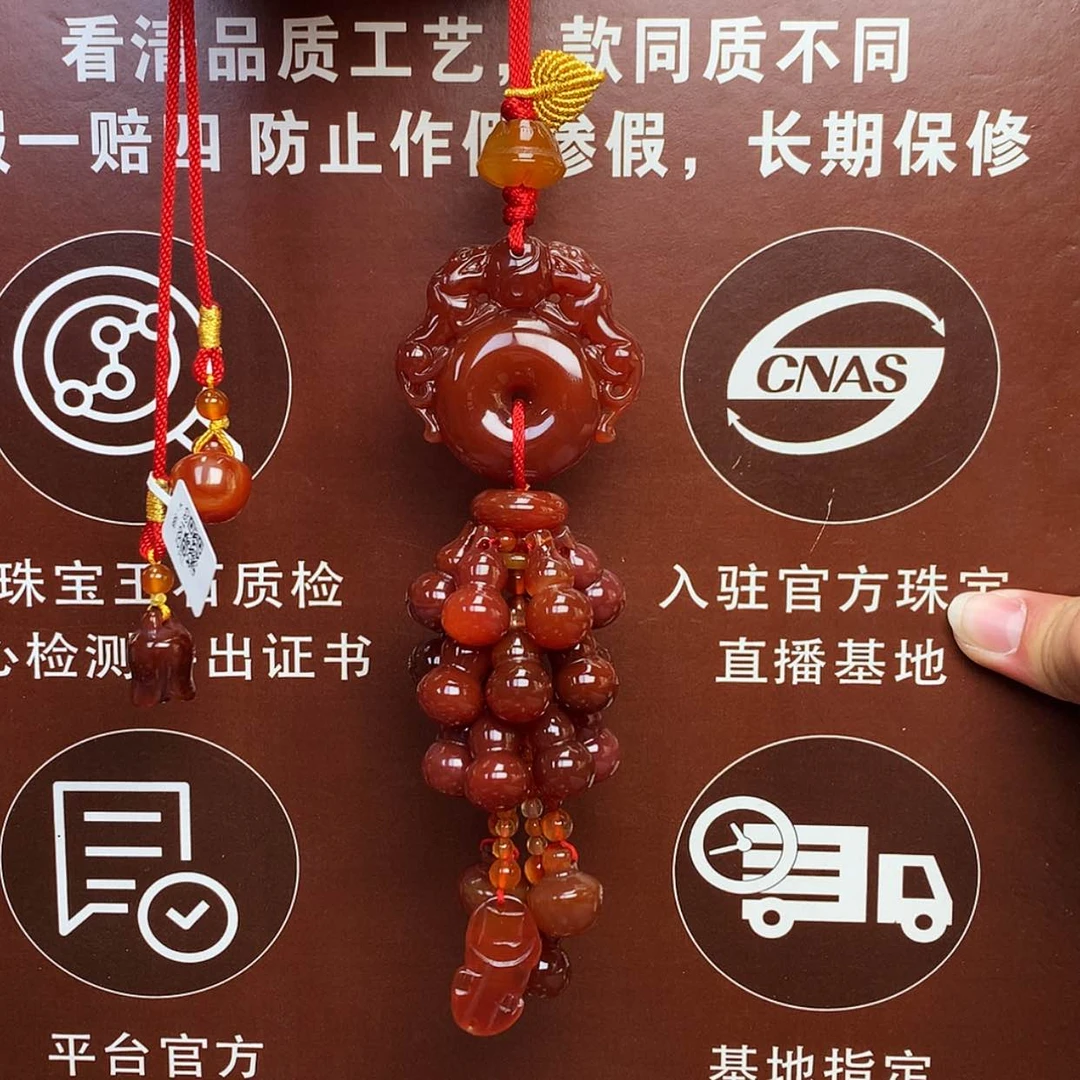 【闪购商品】玛瑙/玉髓车挂未镶嵌车挂