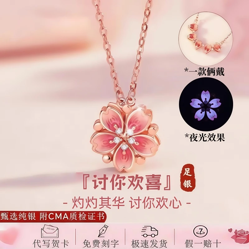 S999足银首饰品夜光桃花项链纯银吊坠轻奢小众锁骨链女款七夕礼物