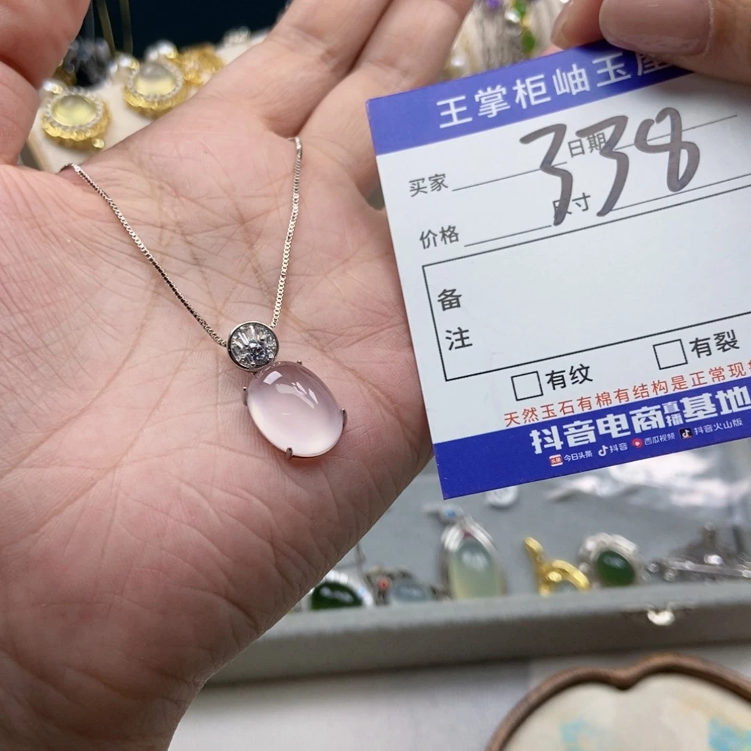 银S925镶嵌颈饰水晶