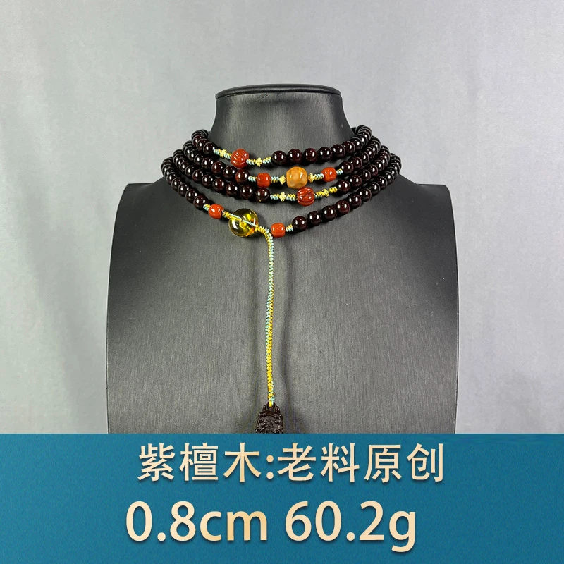 78376 老料原创 紫檀木