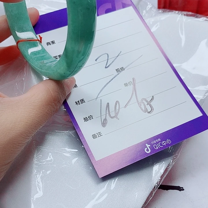 翡翠手镯（圆镯）未镶嵌