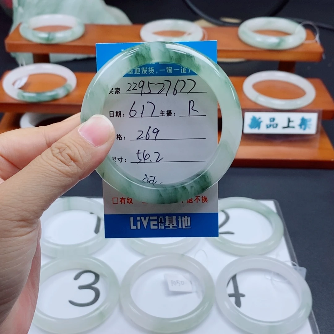 石英质玉手镯未镶嵌