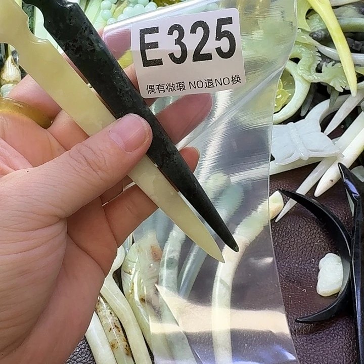 双***.蛇纹石玉合金发饰