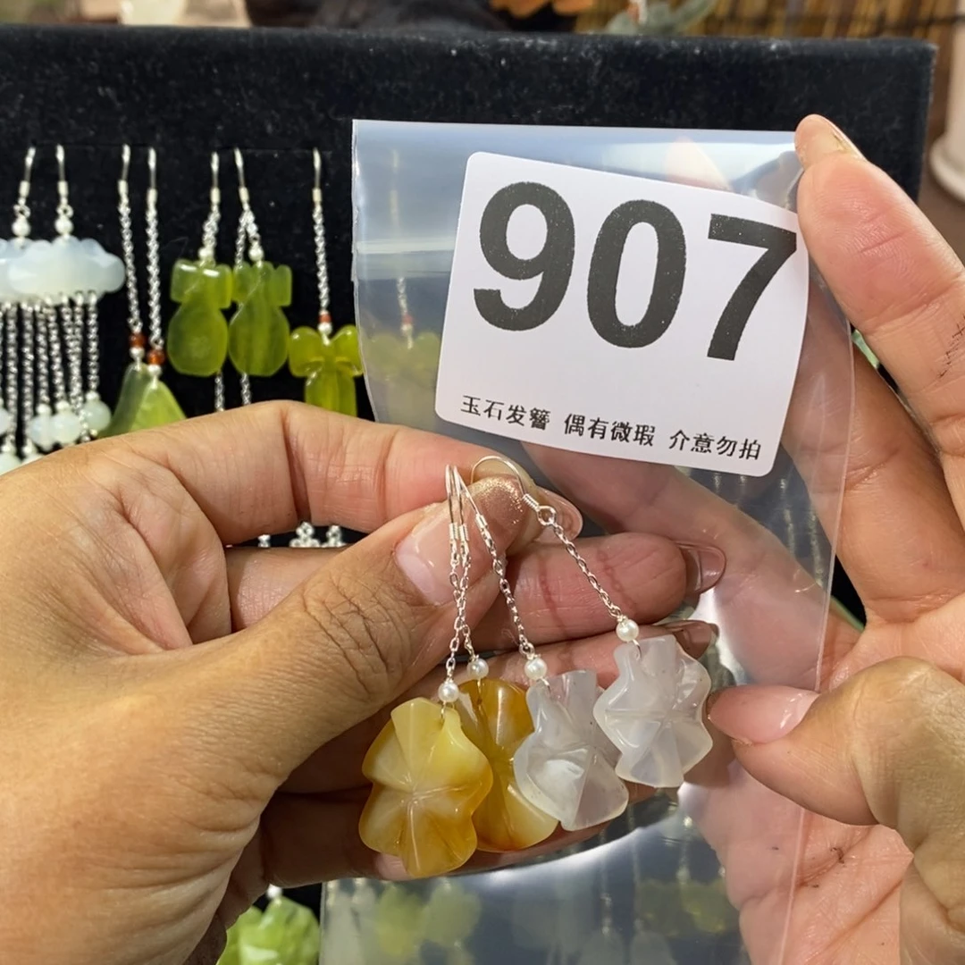 蛇纹石玉发饰未镶嵌夜**寒