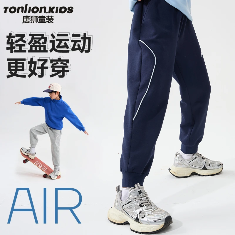 唐狮童装儿童裤子春季男童舒适百搭休闲裤中大童时尚帅气运动裤潮