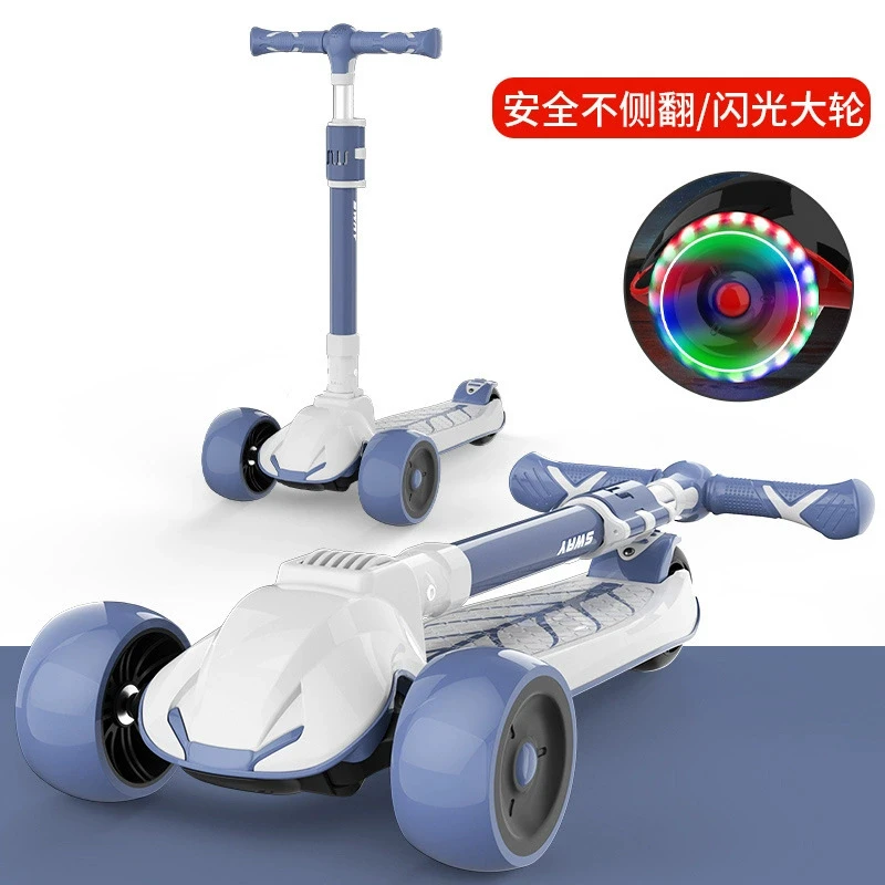 滑板车男女童1到3岁6-12可转弯宝宝折叠款三轮单脚加宽轮骑溜溜车