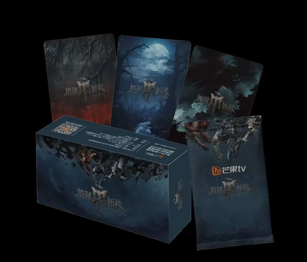 《披荆斩棘》第四季典藏卡