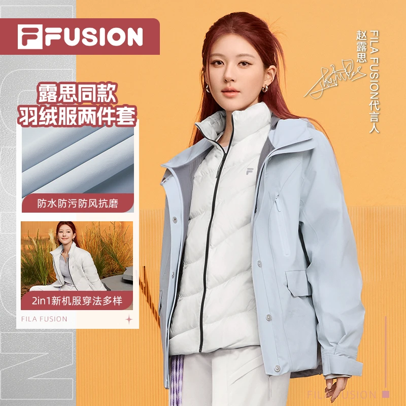 Fila/斐乐女款冬季新款【羽绒服两件套】可拆卸运动外套山系休闲
