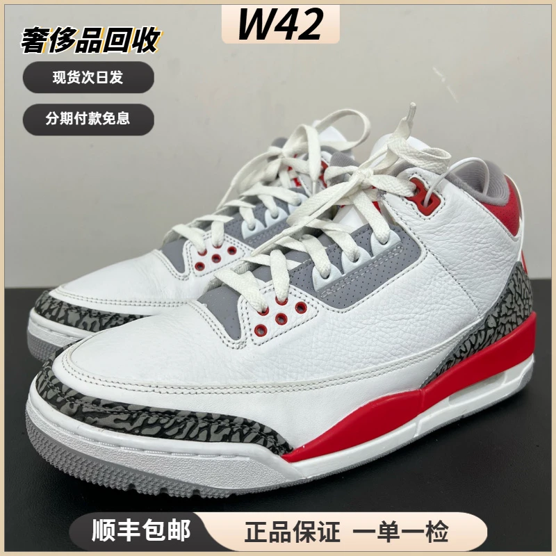 95新 MM6 43码/AJ3 火焰红白板鞋潮鞋球鞋/95新/原盒