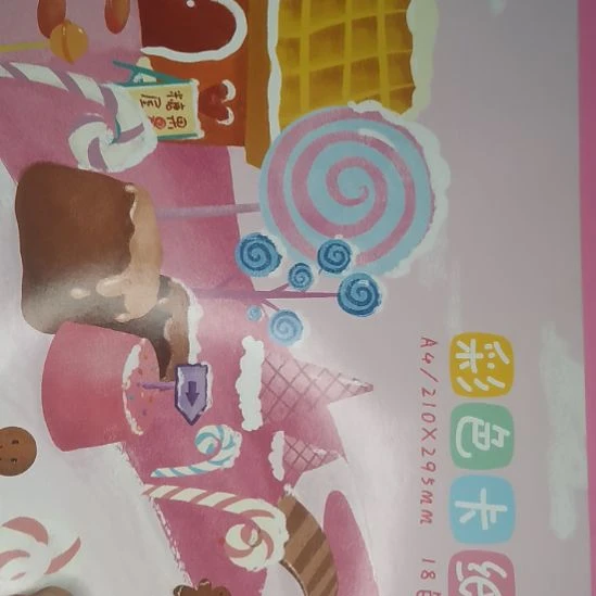 手工卡纸。。。。。。。。。。。