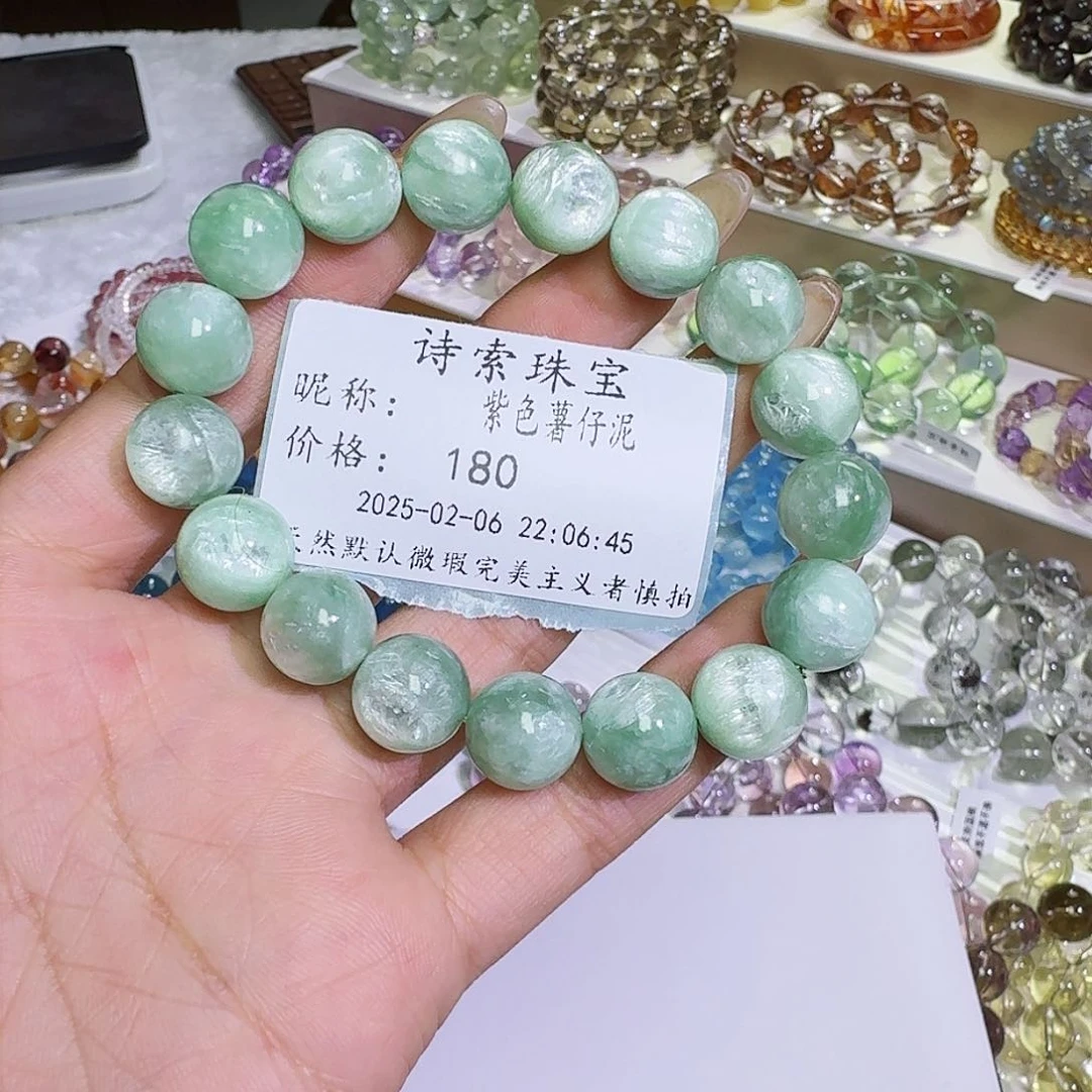 水晶手链未镶嵌紫***泥翠祖母12