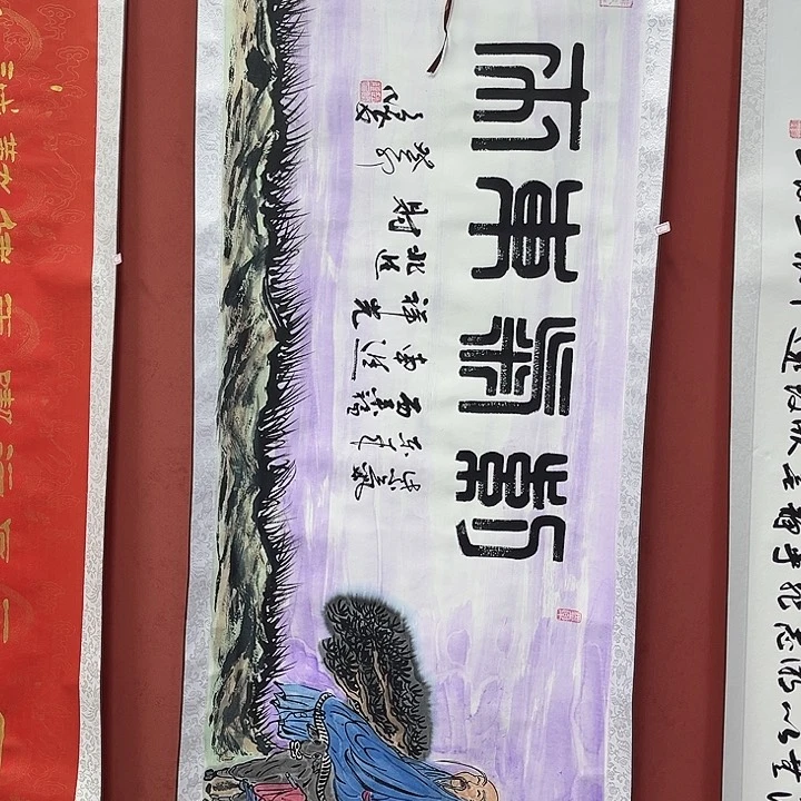 书法手绘书法字画21