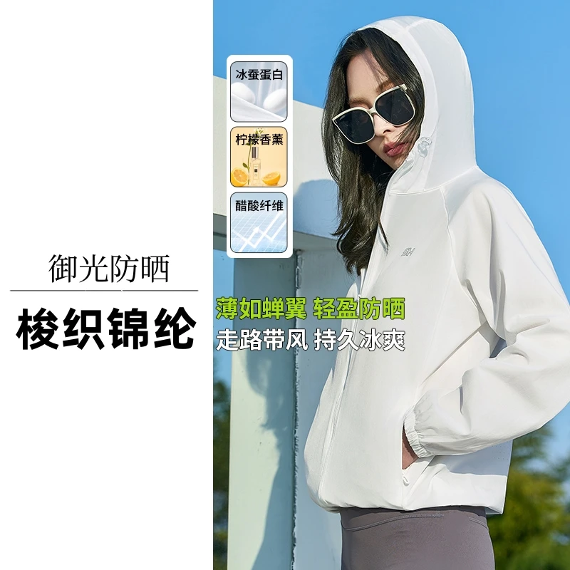 【御光情侣外套】抑菌梭织2025春夏季宽松拉链外套女百搭时尚长袖