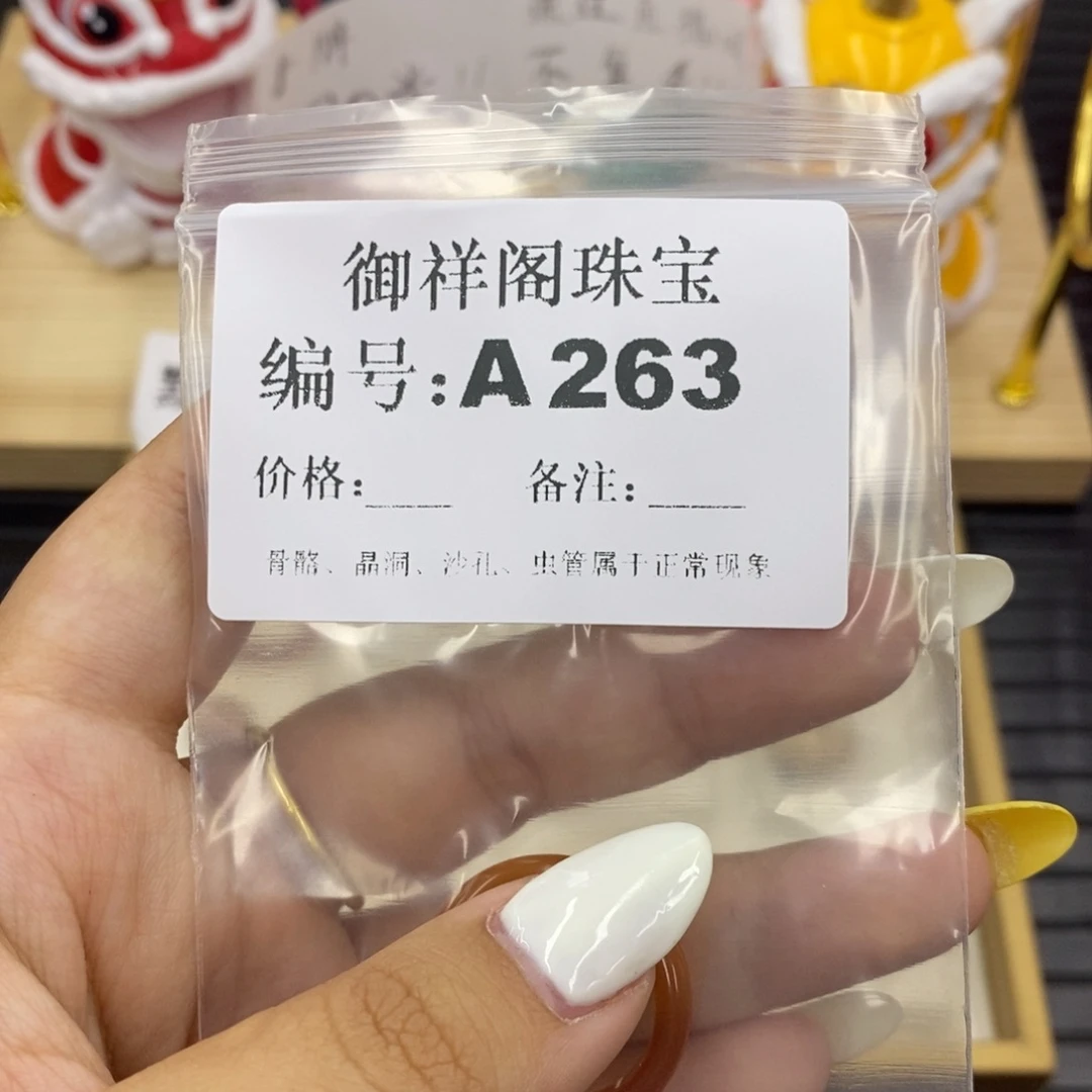 硅化珊瑚合金戒指s***.