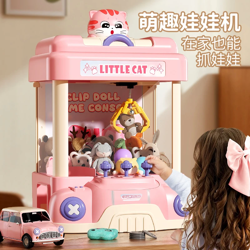 2025新款儿童抓娃娃玩具4女童5生日3-6岁7女孩子生日礼物家用