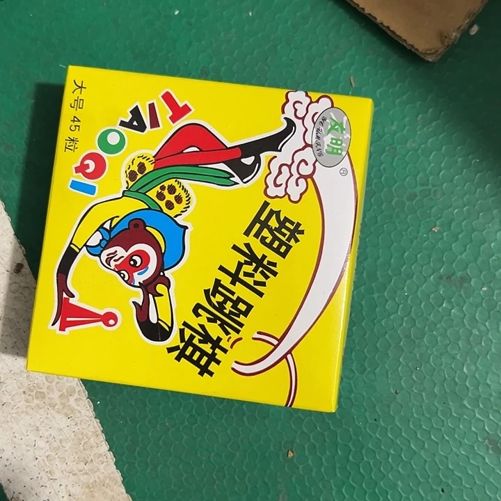 至***言瓷片陶瓷制品摆件