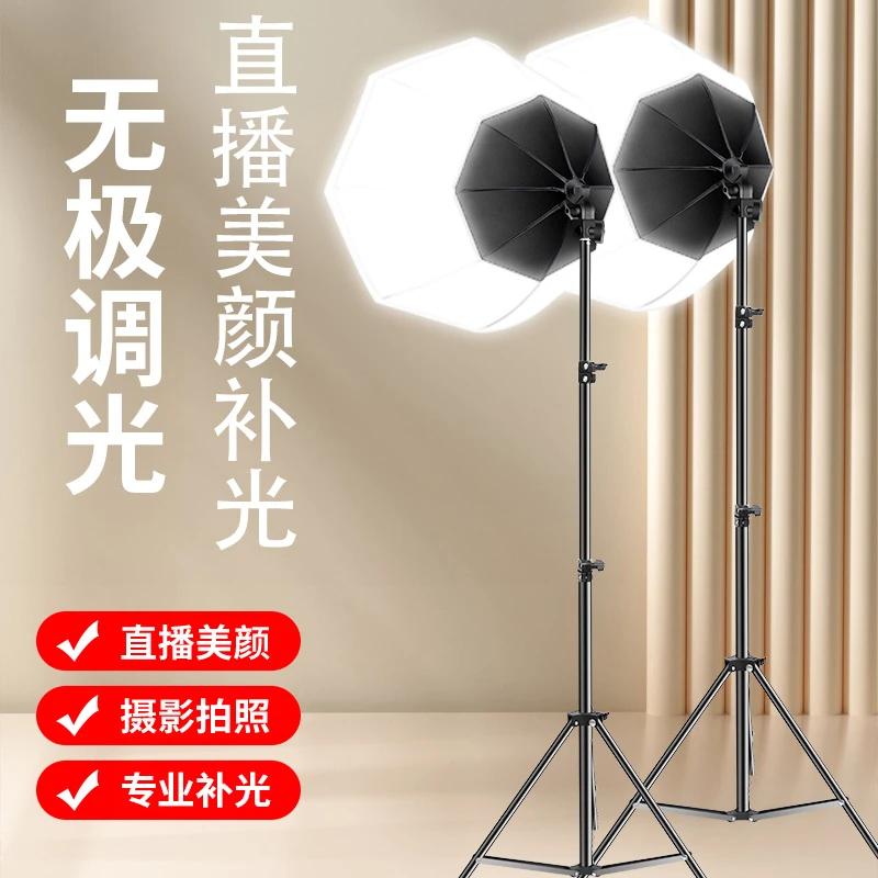 LED直播补光灯网红专用拍照主播美颜打光灯拍摄视屏影室灯柔光箱