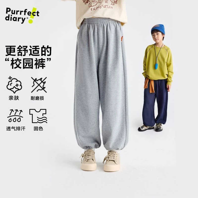 【加厚校园神裤】儿童轻运动百搭卫裤PDK2519