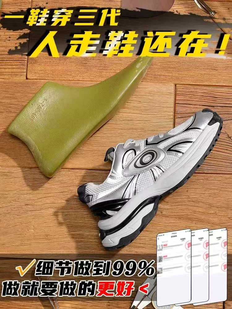 纯原校园风男女同款老爹鞋运动鞋