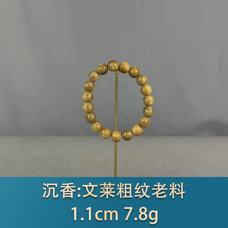 91224 文莱粗纹老料 沉香