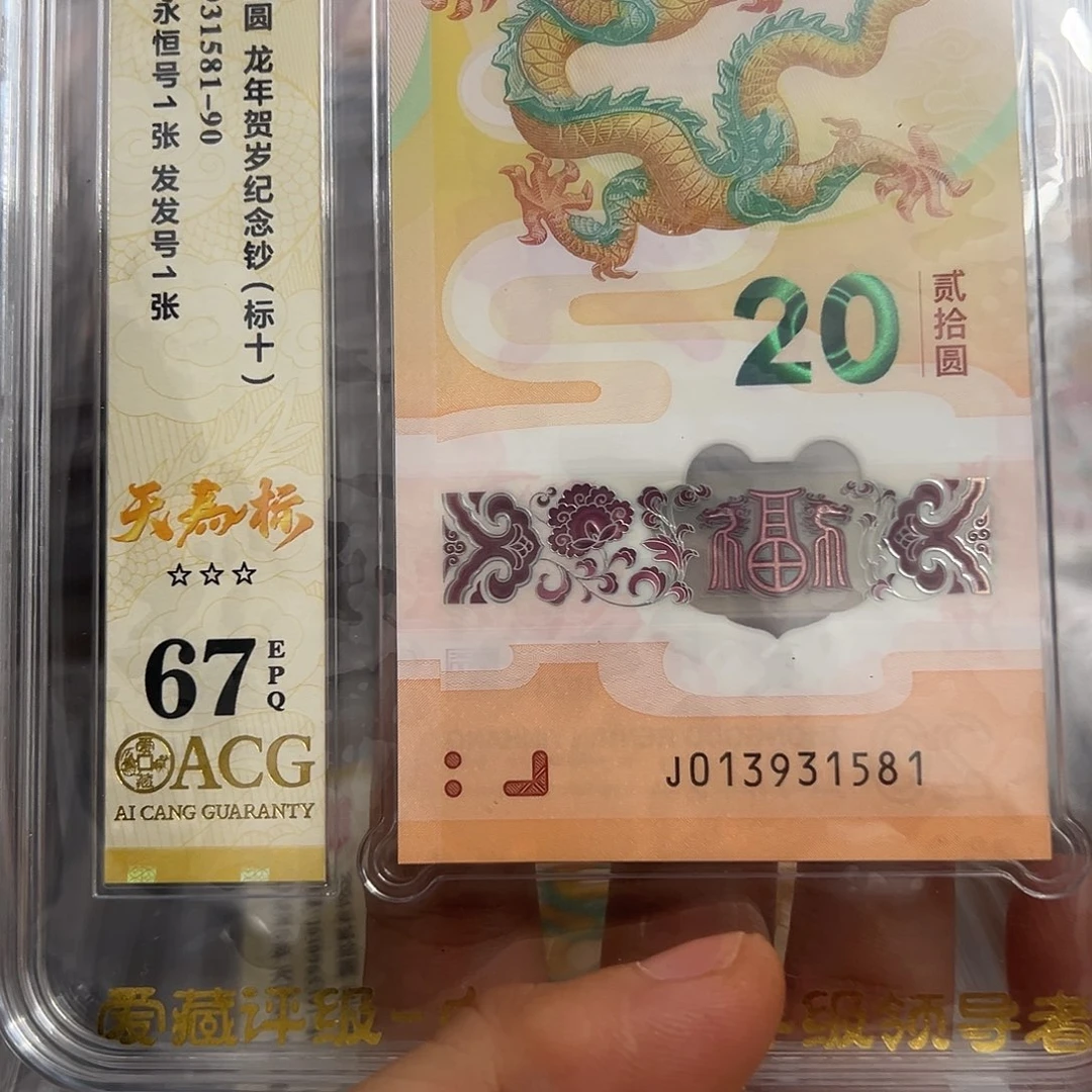 塑料013931581天马