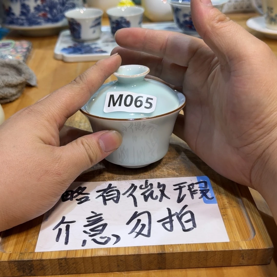 微瑕疵介意勿拍陶瓷器皿S050
