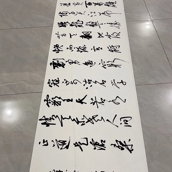 书法尤老师书法作品南京