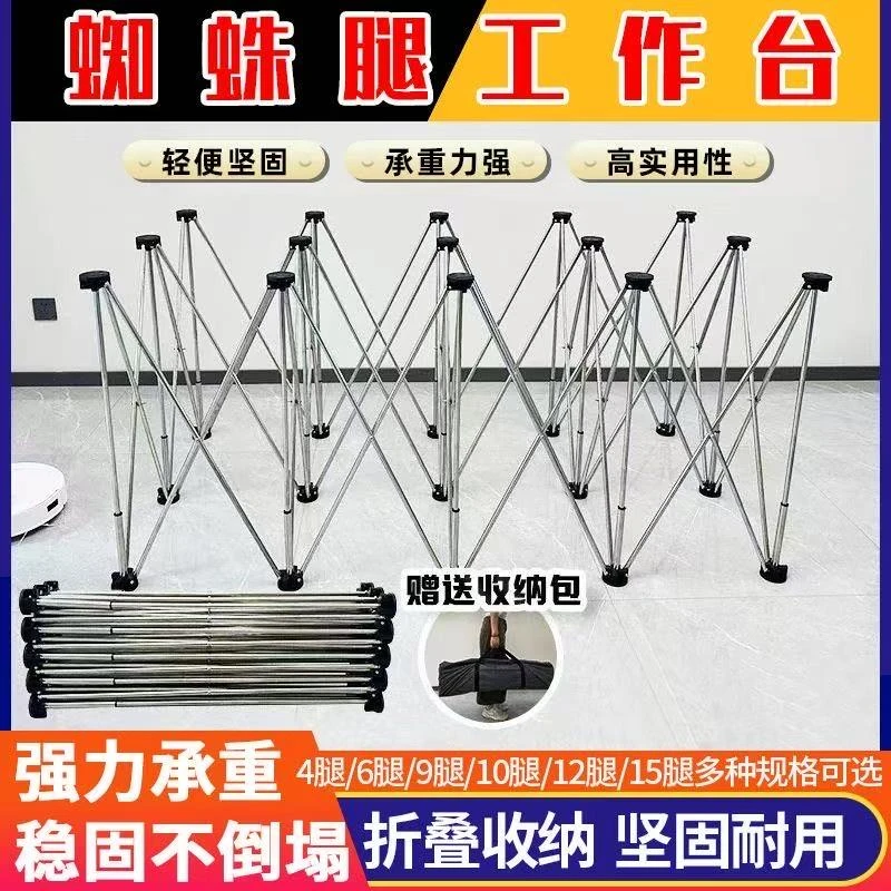 新款蜘蛛腿木工工作台工地架子折叠多功能拉伸桌腿加厚瓦工瓷砖