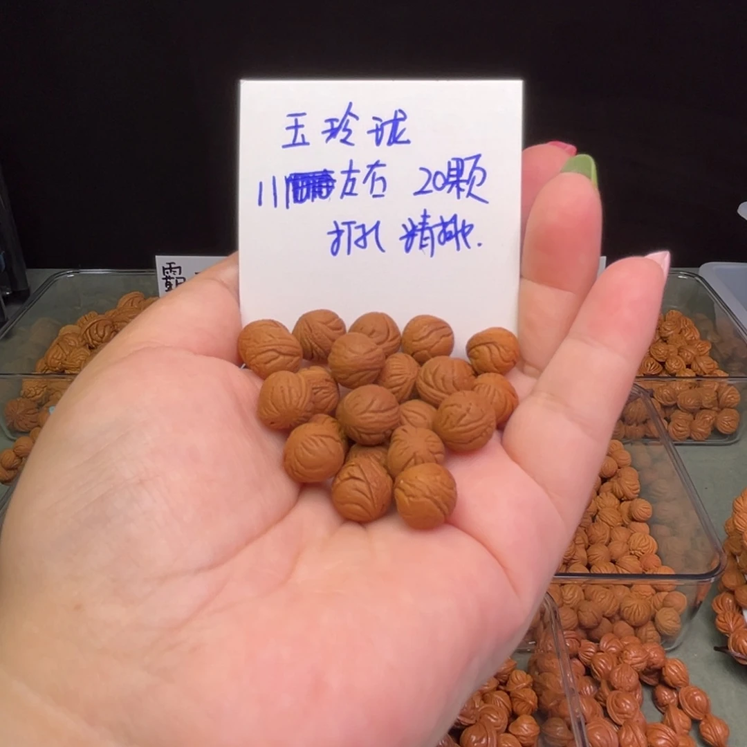 桃核吊坠11左右玉玲珑