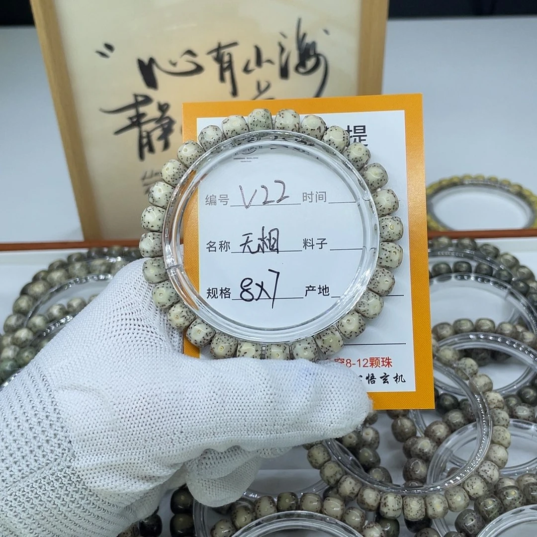 蜘***侠吊坠星月菩提V22无相8