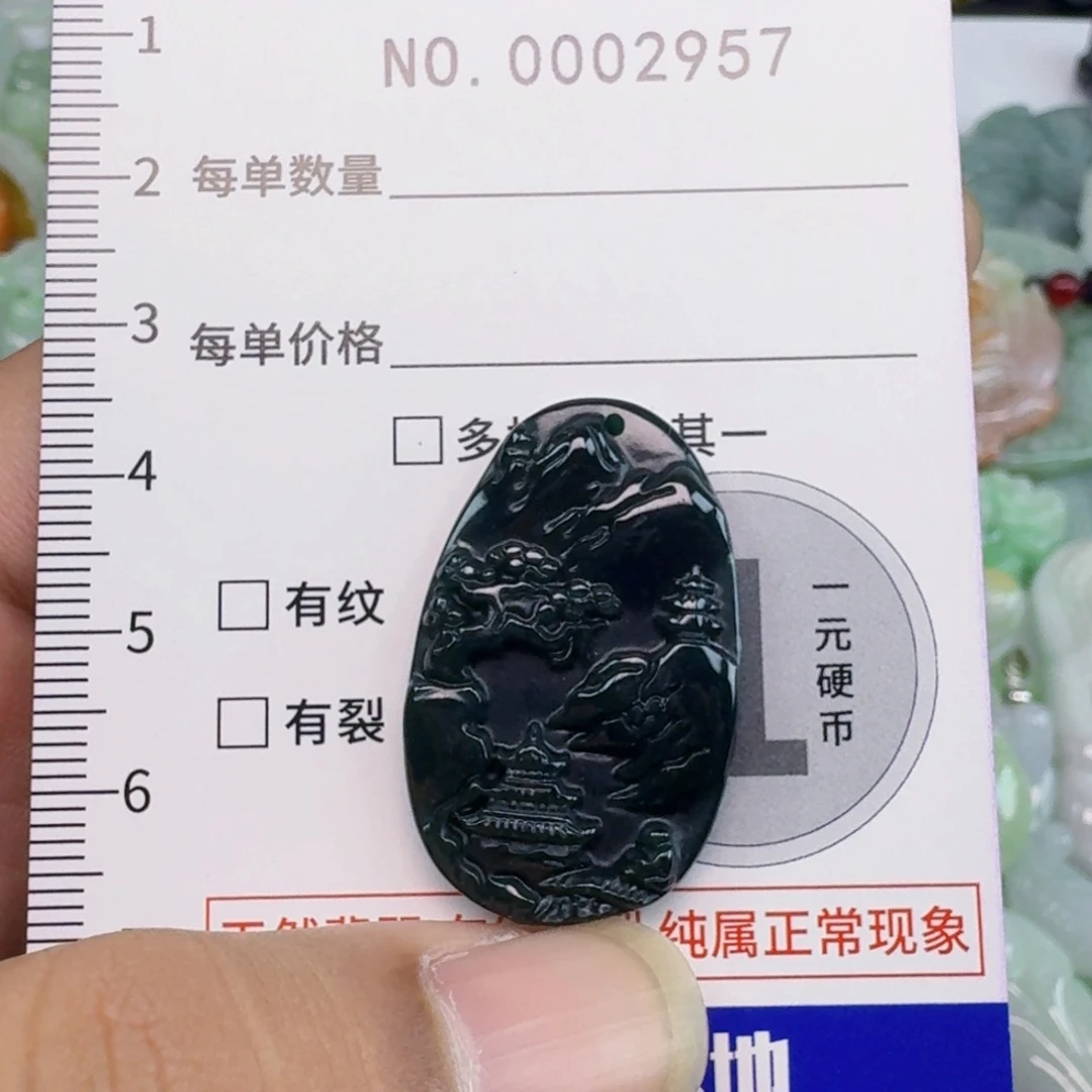 翡翠未镶嵌吊坠(不含链)