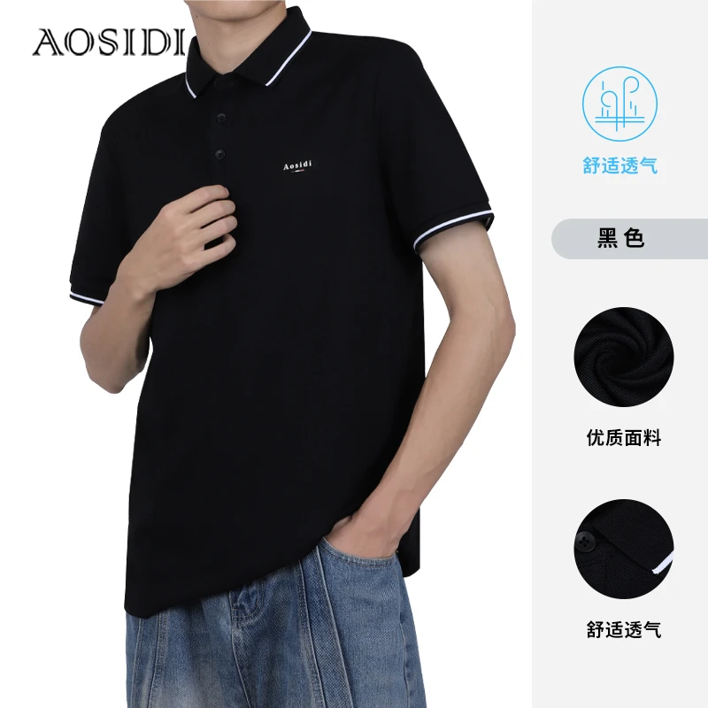 OSD奥斯迪男士夏季商务休闲翻领短袖T恤MA25002