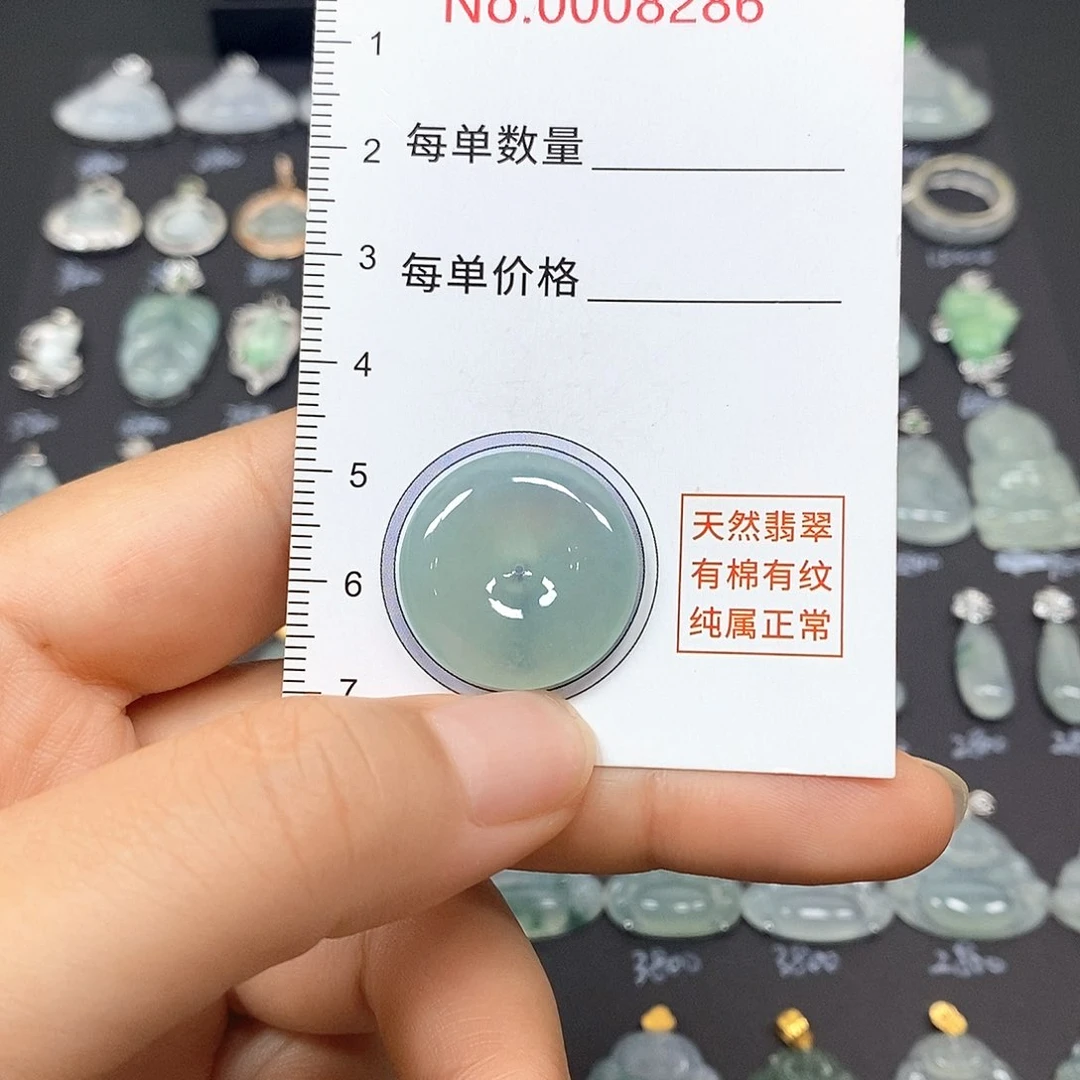 翡翠未镶嵌颈饰缅a翡翠