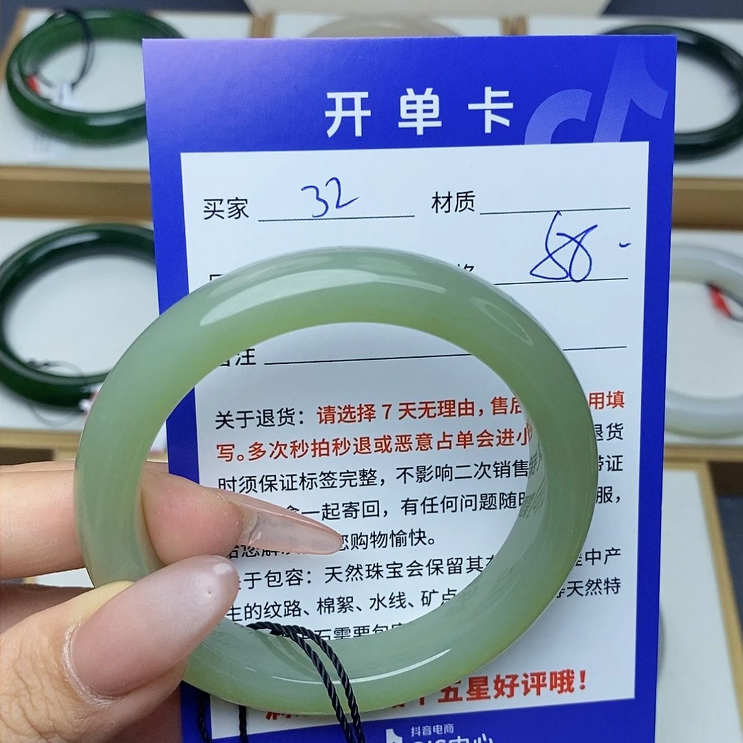 和田玉手镯未镶嵌qd