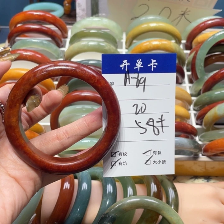 蛇纹石玉手镯未镶嵌兔****