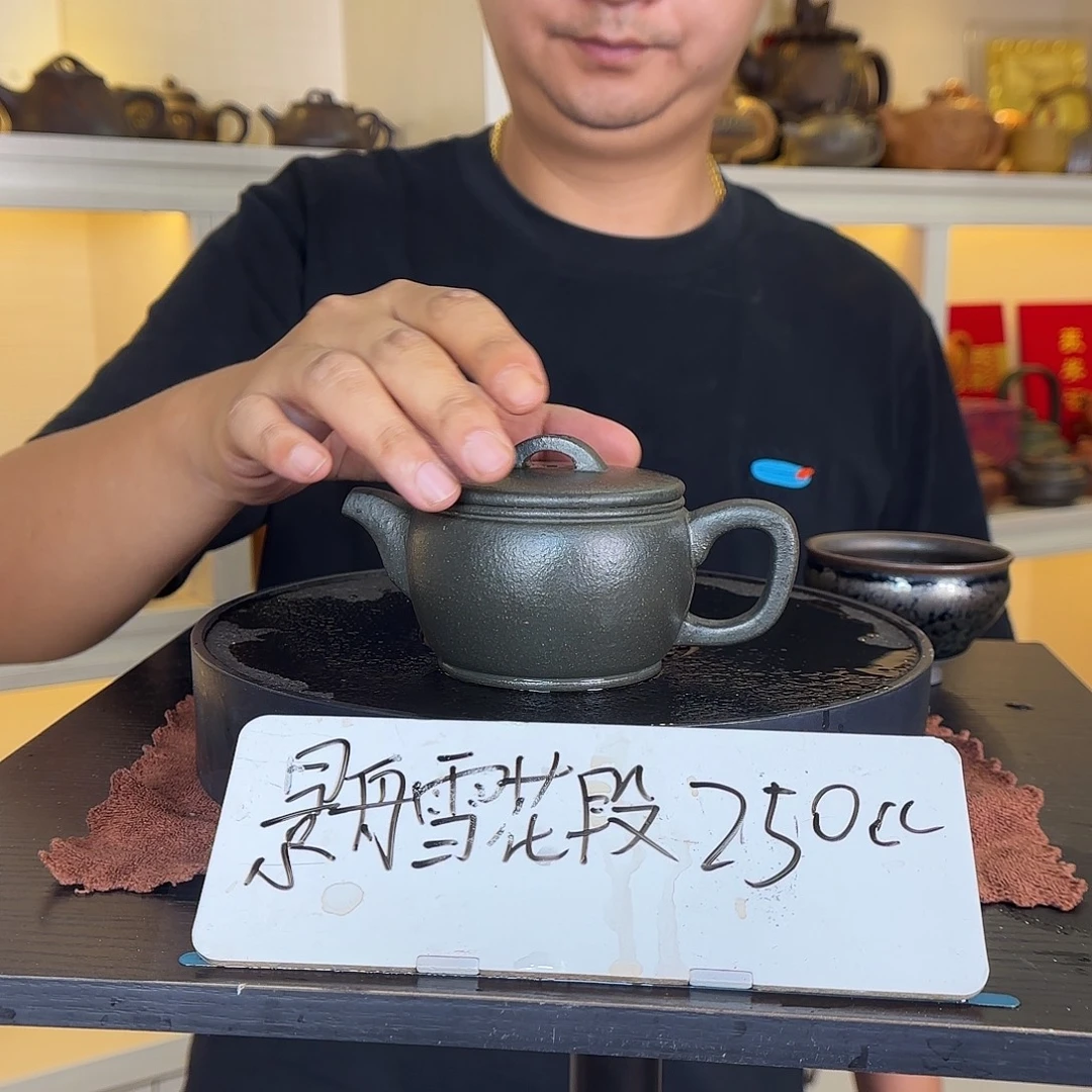 茶壶紫砂杨岳军紫砂壶250cc