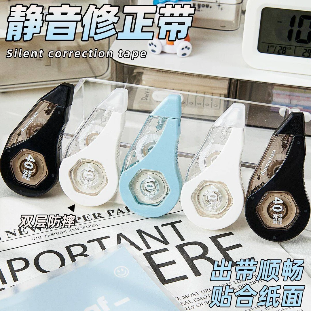 新款防摔修正带小学生专用顺滑静音涂改带大容量高颜值初中改正带