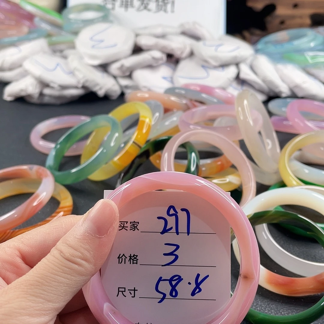 玛瑙/玉髓未镶嵌手镯