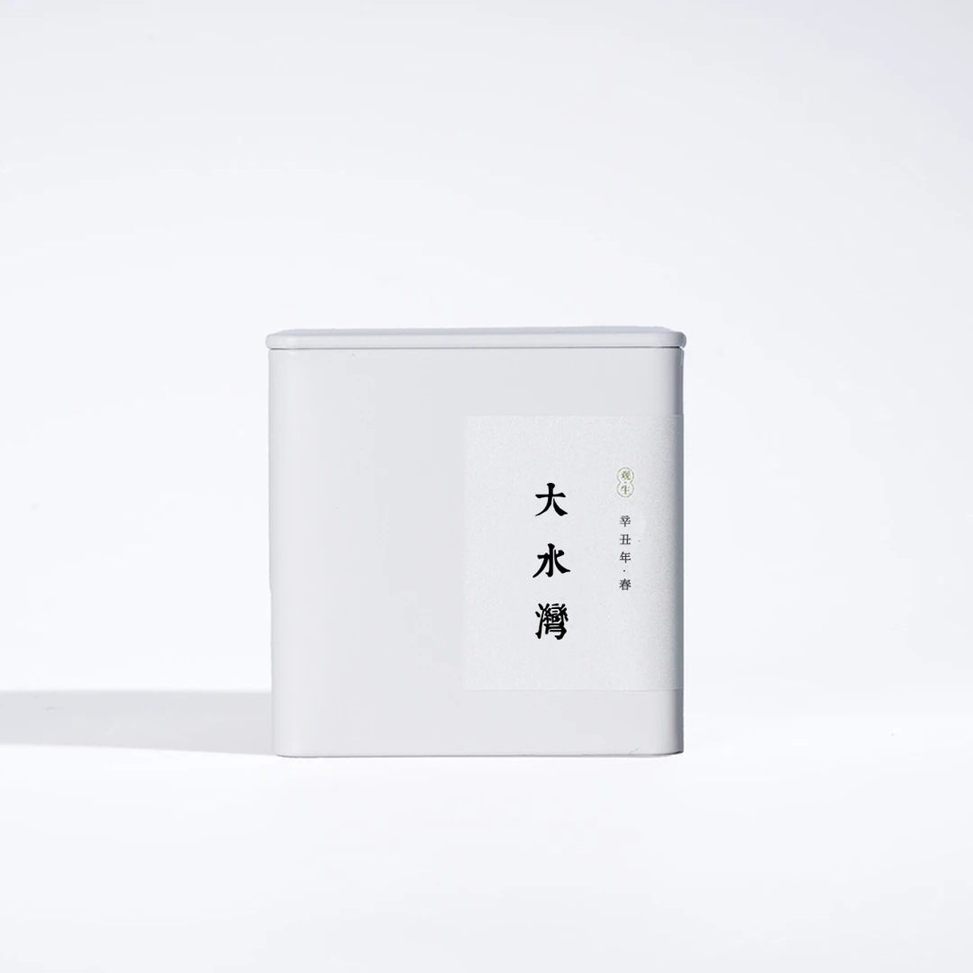 觀今【2021年春 大水湾】普洱生茶 50克