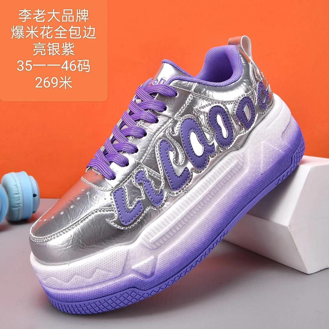 李老大秋季新款爆弹四面弹毽子鞋踢毽子大白毽专用鞋男女款秋季款