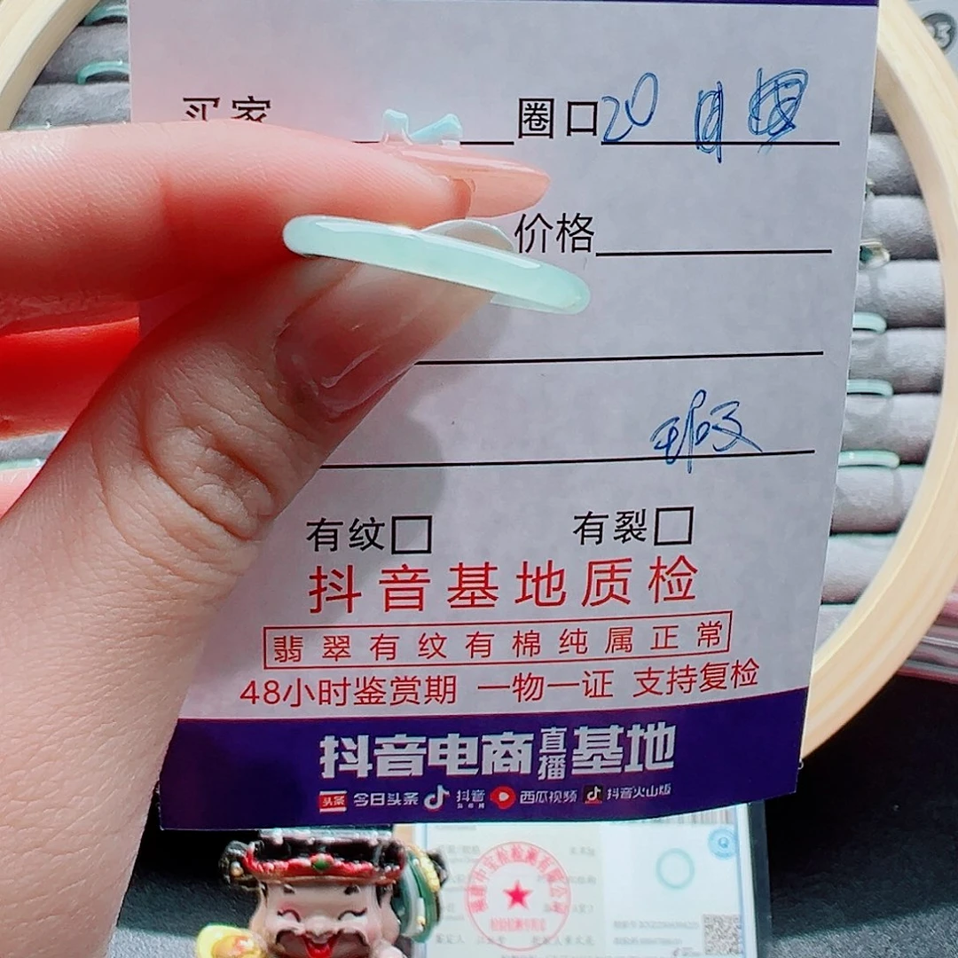 未镶嵌戒指翡翠戒圈