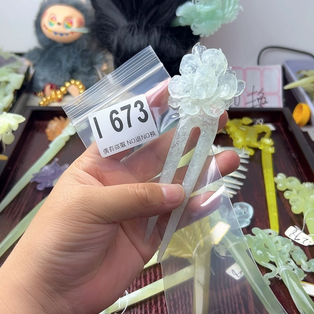 合金蛇纹石玉发饰琉**了