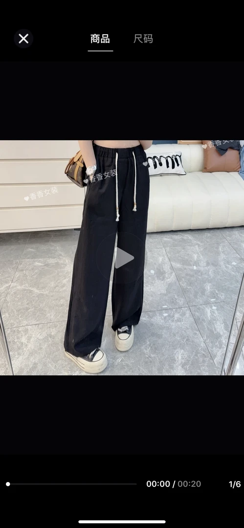 夏装新款高腰显瘦冰凉感阔腿裤8833