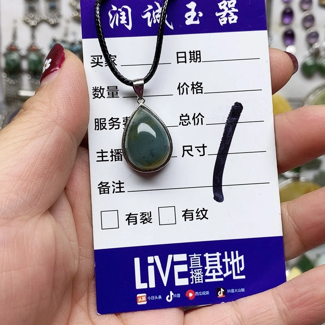天***云蛇纹石玉银S925镶嵌吊坠