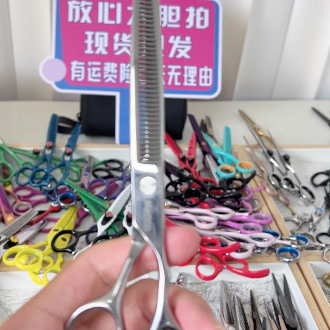 银色7寸牙剪牙剪牙剪