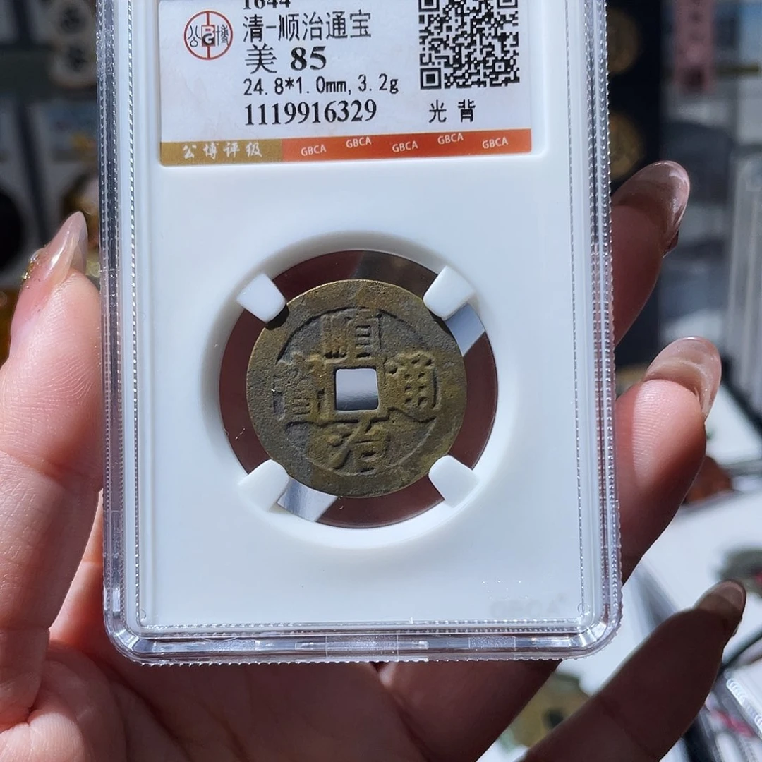铜小亦精选 公博顺治光背6329